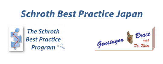 Schroth Best Practice Japan